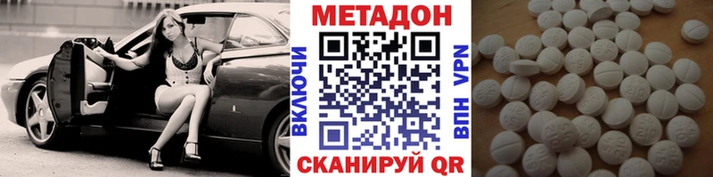 МЕТАДОН белоснежный  Новое Девяткино 