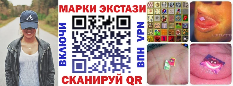 Наркотические марки 1,5мг  где продают наркотики  Новое Девяткино 