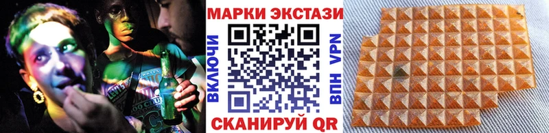Марки N-bome 1,8мг Новое Девяткино