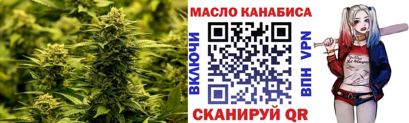 Дистиллят ТГК гашишное масло  hydra онион  Новое Девяткино 