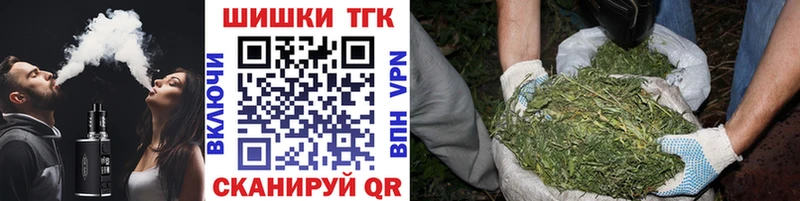продажа наркотиков  Новое Девяткино  Бошки Шишки план 